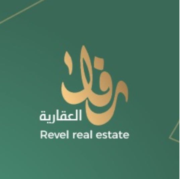 شركة رفل العقارية